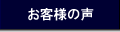 ���q�l�̐�