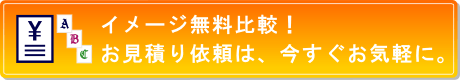 ���₢�����́A���������C�y�ɁB