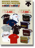 �f�T���g�E�N�C�b�N100-2�i2010�N�Łj