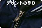 �f�T���g�̍��