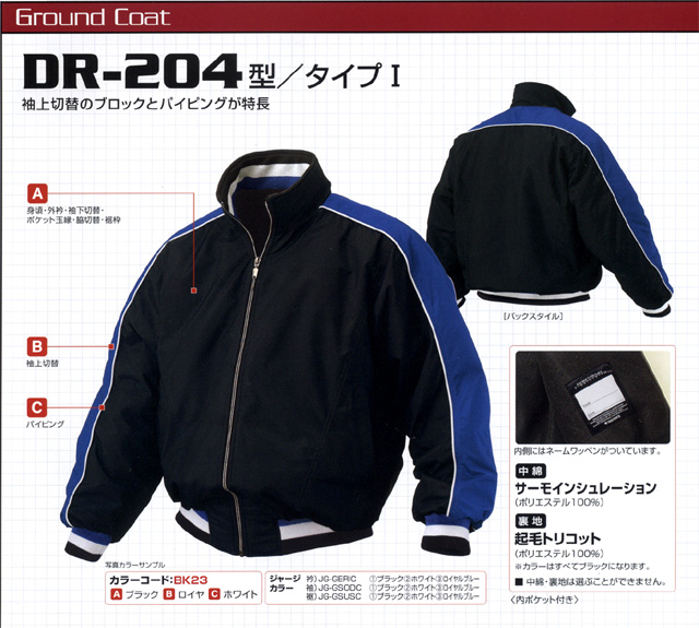 �J�X�^���I�[�_CDB-G204_type1