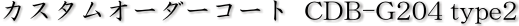 �J�X�^���I�[�_�[�R�[�gCDB-G204_type2