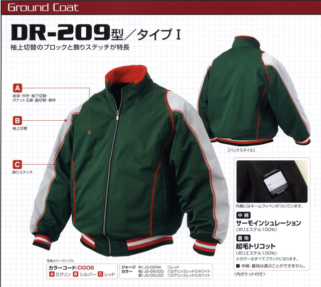 �J�X�^���I�[�_CDB-G209_type1