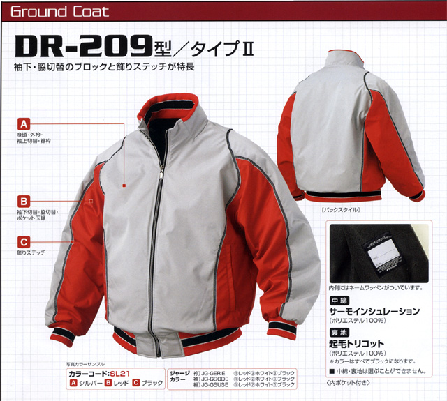 �J�X�^���I�[�_CDB-G209_type2