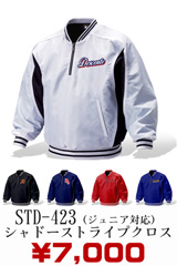 �f�T���gSTD-423