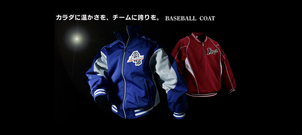 【美品】イーグルス グランドコート M スタジャン かわいい プロ野球 秋冬