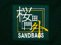 cO_SANDBAGS